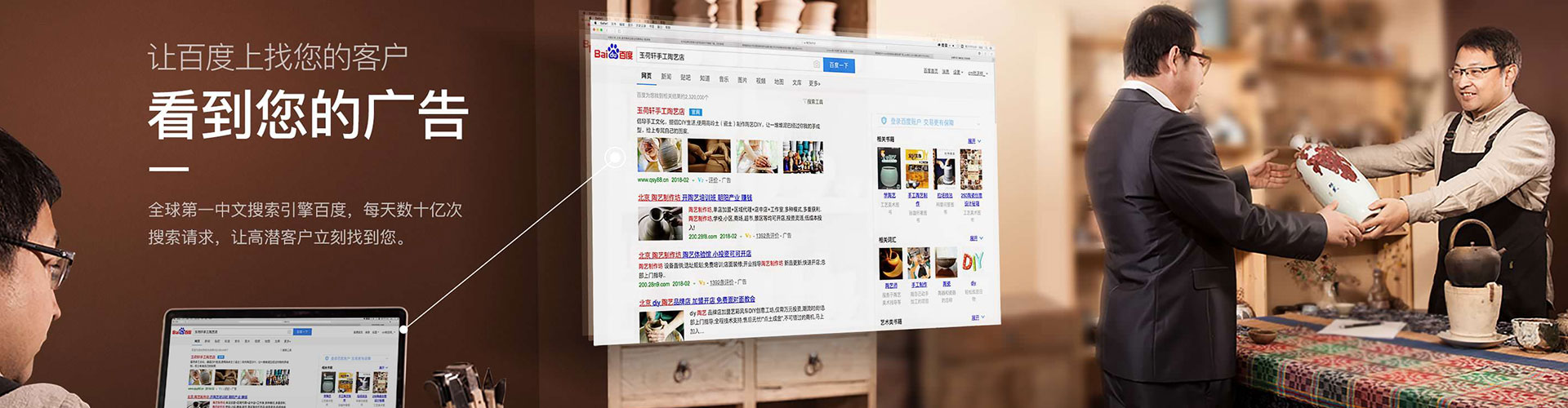 恒山信息流运营